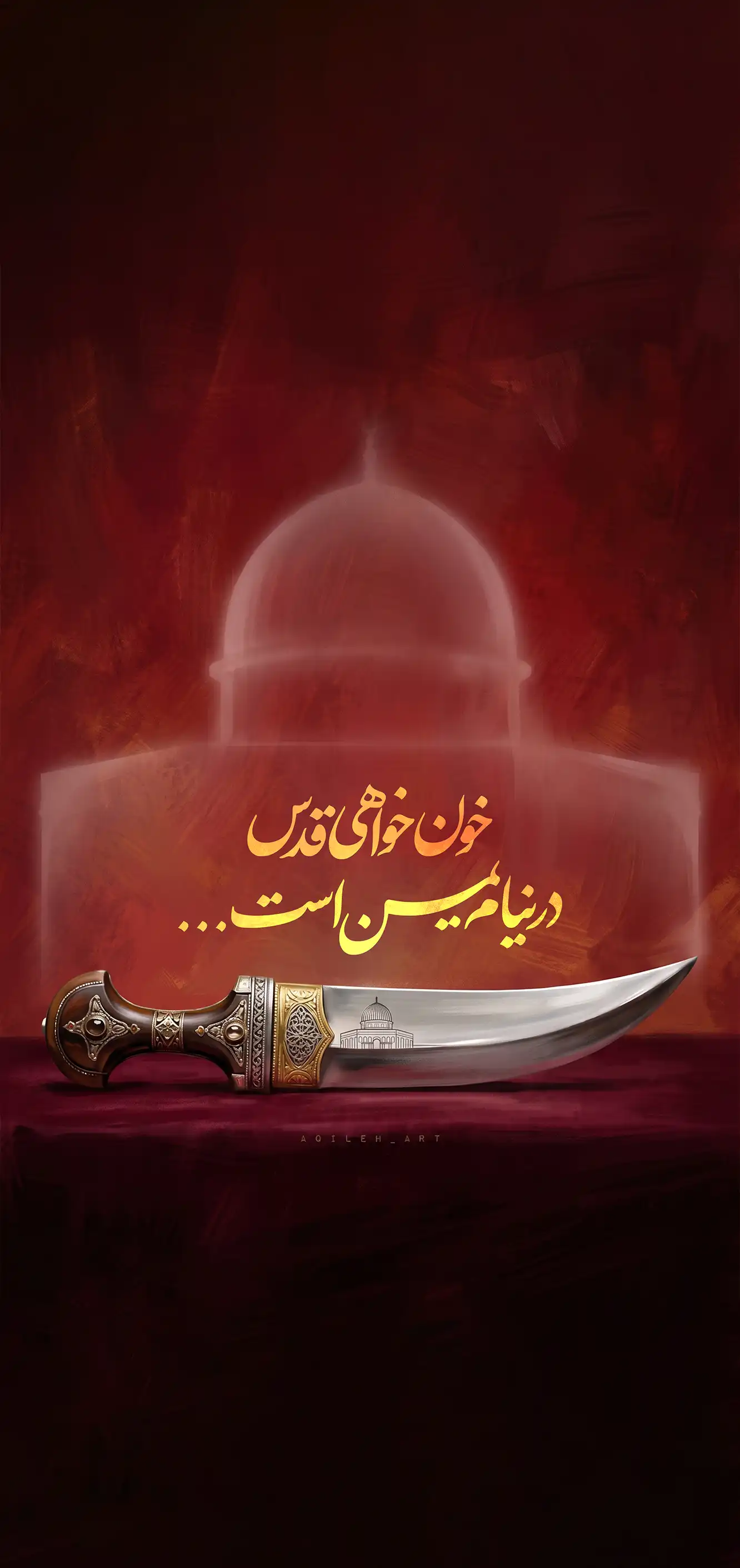 شروع بچه‌زرنگ
